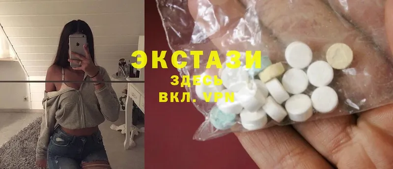 Экстази 280 MDMA  где продают   Гаврилов Посад 